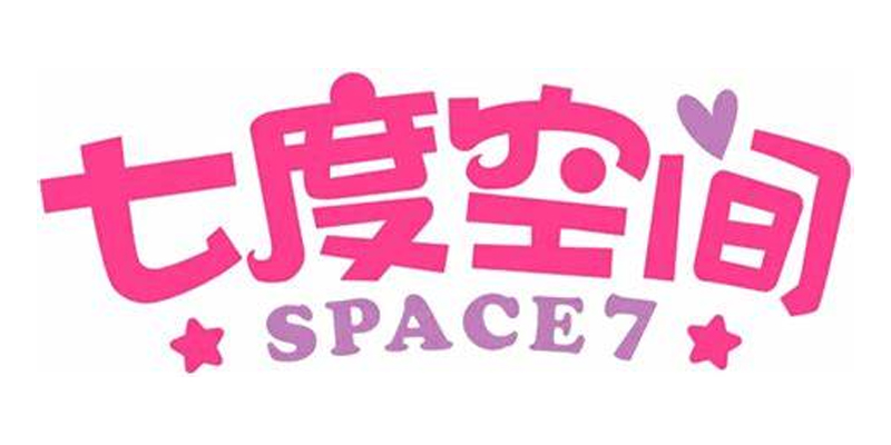 七度空间