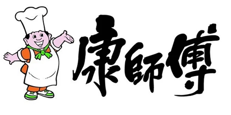 康师傅