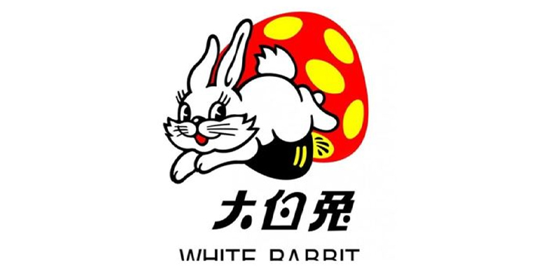 大白兔